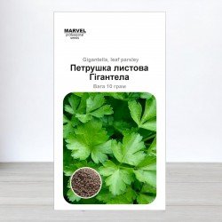 Семена петрушки листовой Гигантелла (Украина), Marvel, 10г